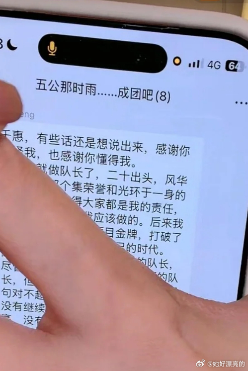 这一次，王濛让所有人都哭了。 自从濛主参加浪姐，每次带来的都是惊喜，还有欢声笑语