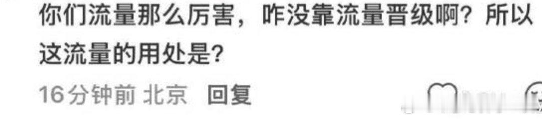 这句话需要让广东俱乐部球员还有球迷看到 