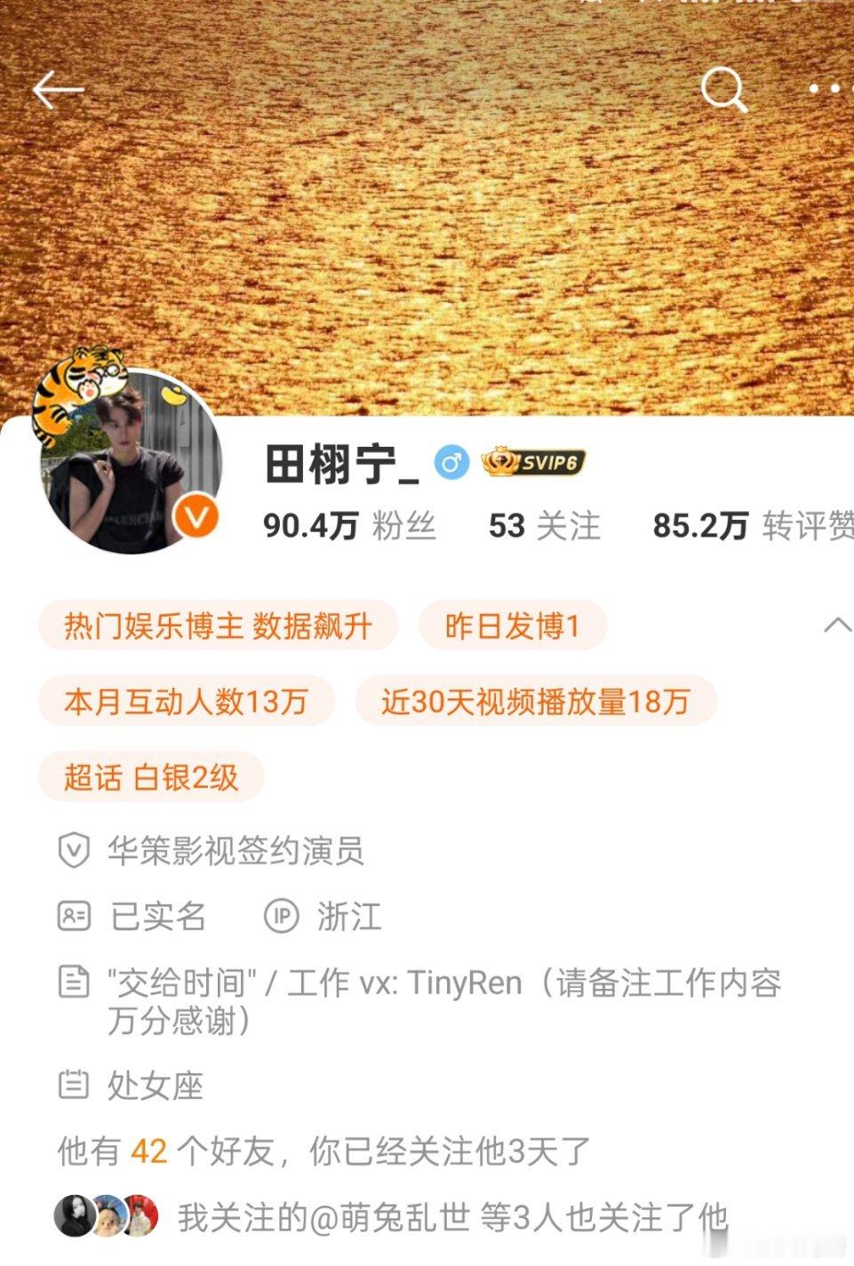 今天能红吗？ ​​​