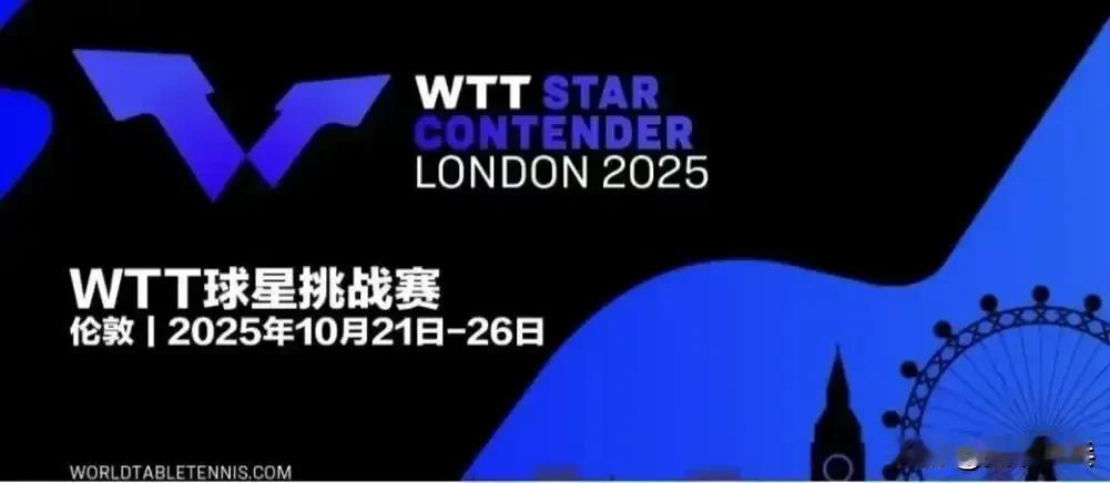 1.陈颢桦🇭🇰3-1爱德华·约内斯库🇷🇴【7-11，11-7，13-11