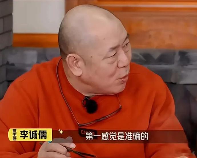 李诚儒教赵樱子识男人，金句频出！警惕一事无成者，三餐见真心，分手不纠缠。赵樱子专