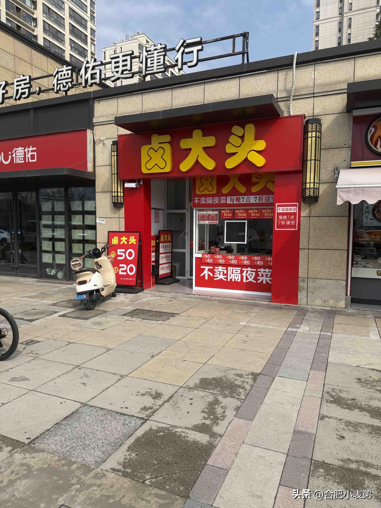 本土品牌走出合肥、开到南京，必须支持！祝合肥品牌在外越做越强，越走越远👍