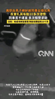 坏了良心！江苏一女子发现自己电动车的轮胎漏气后，以为是意外，就找了维修店补胎，谁