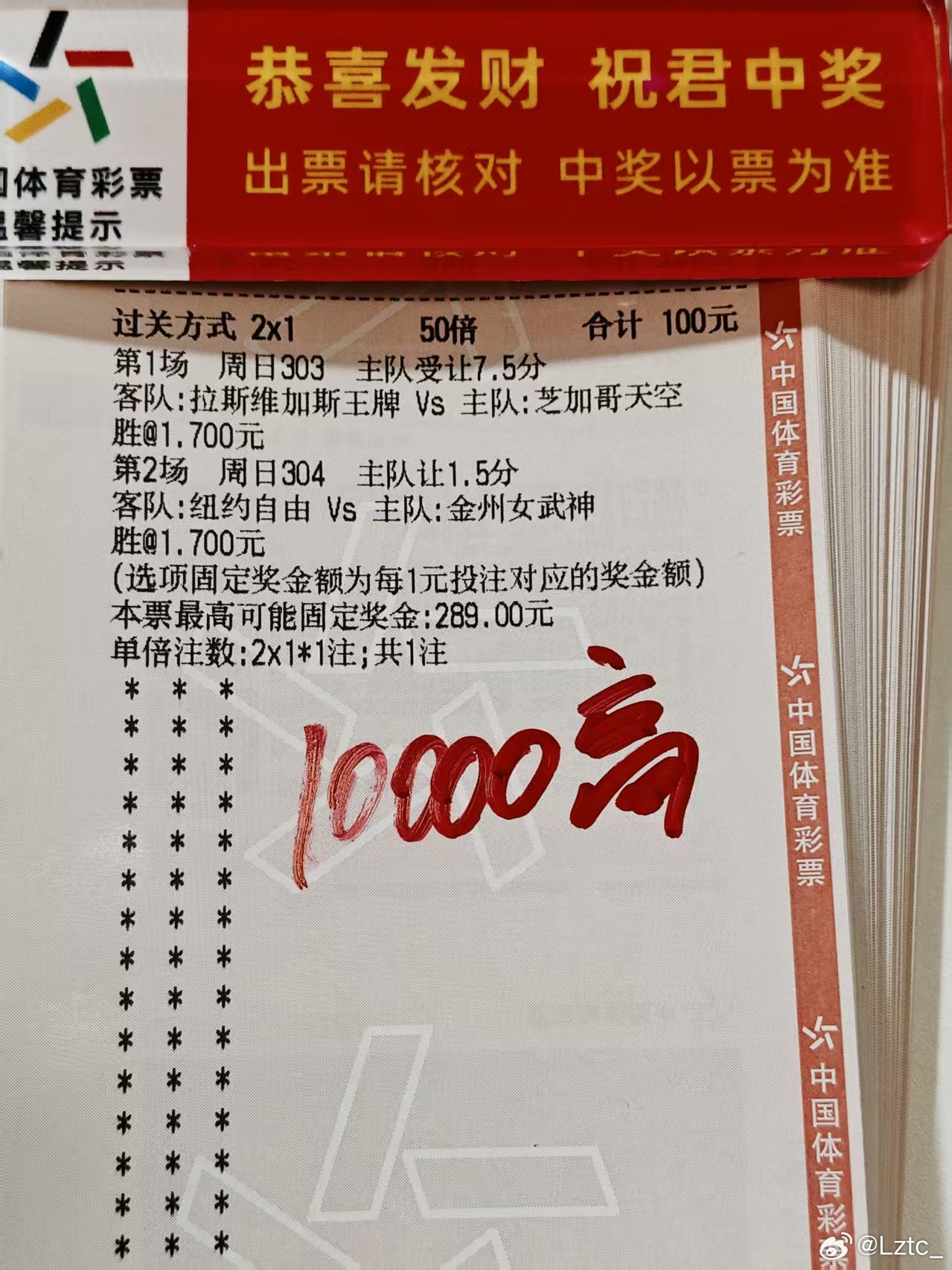 高总篮球 