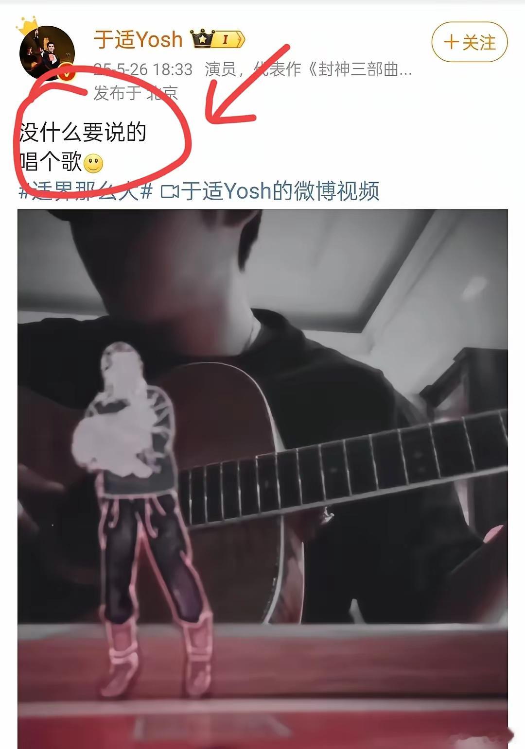于适今天晚上睡不着了，发微博生气了！倒也不能怪他，这么不遮掩地发脾气，白玉兰入围