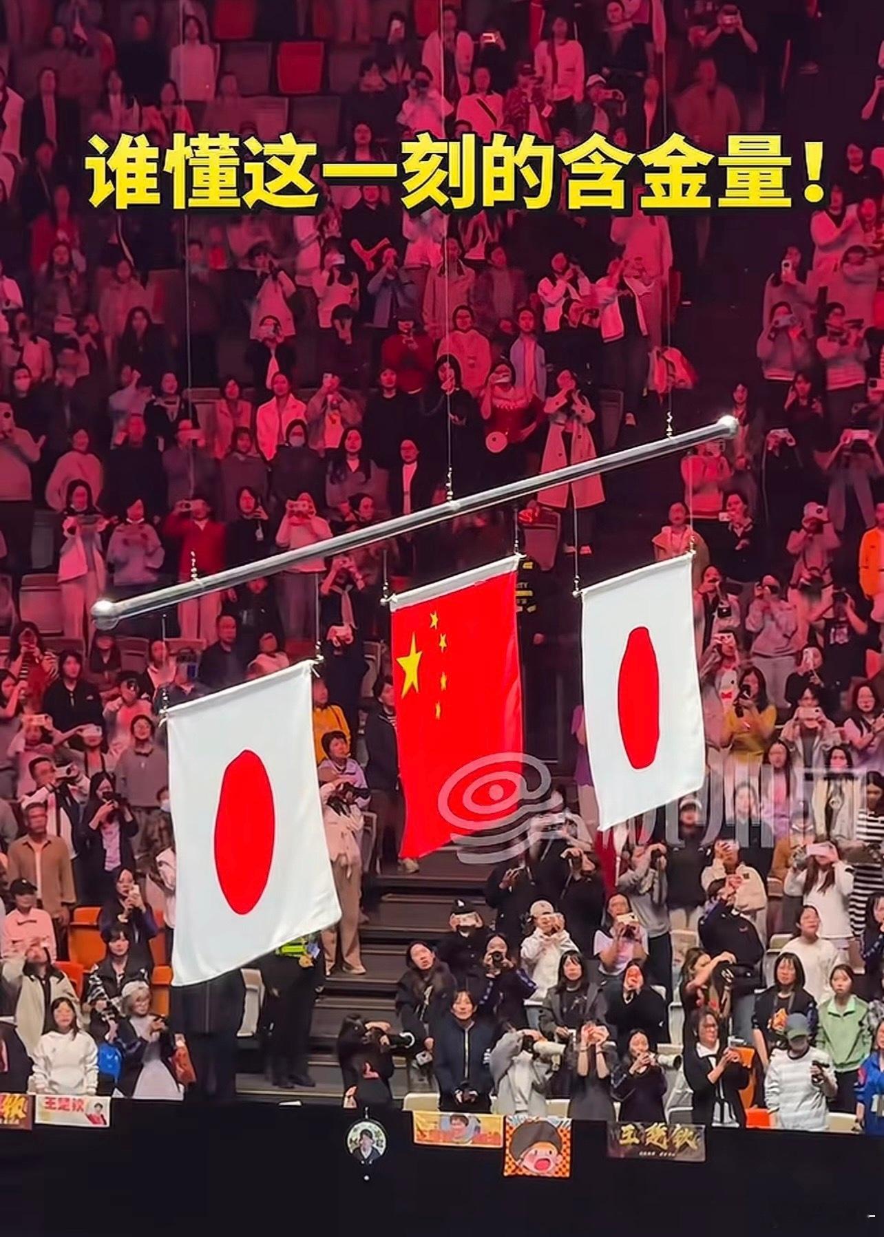 王楚钦这个动作感受到了少年的意气风发，这冠军是好啊 旁边还给点俩腮红 