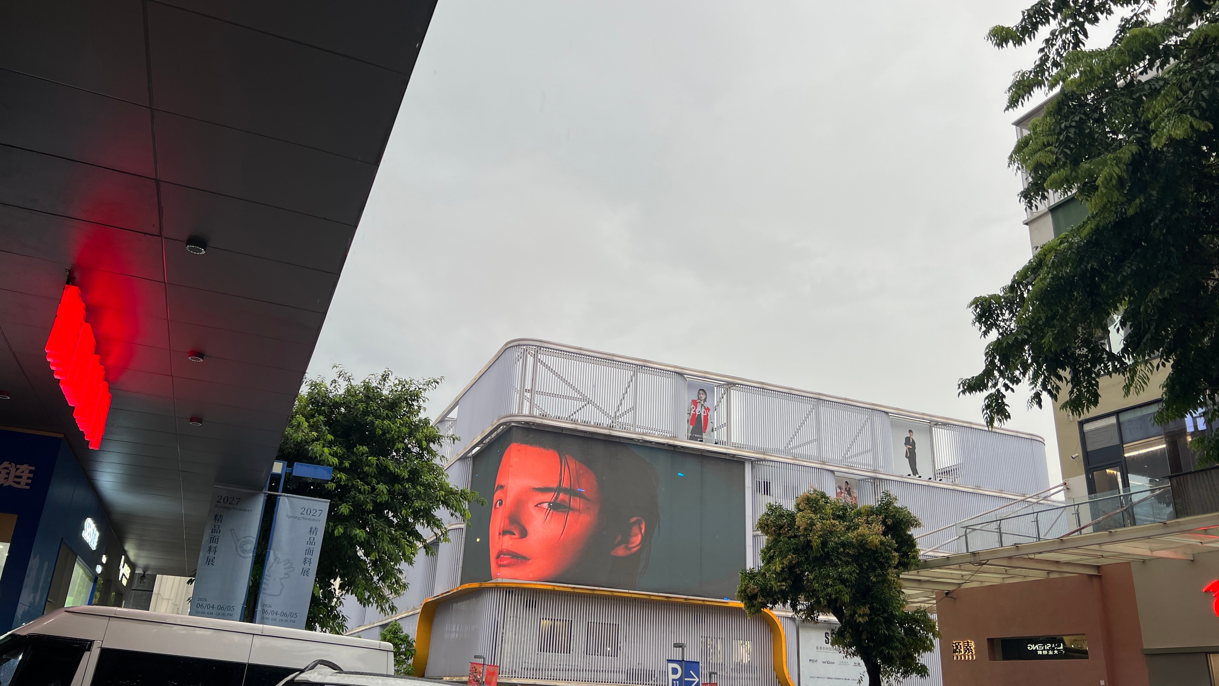 韩国演员尹施允广州行 