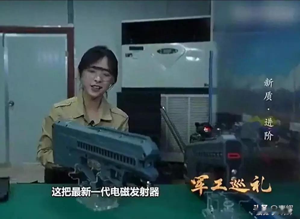 新一代电磁枪简直是科技界的大杀器！传统枪支靠火药发射子弹，而电磁枪利用电磁力。这