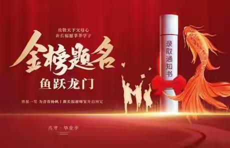 高考考场外的觉醒：千年一叹，健康才是人生的状元！

诸位朋友，今儿咱们说说一桩正