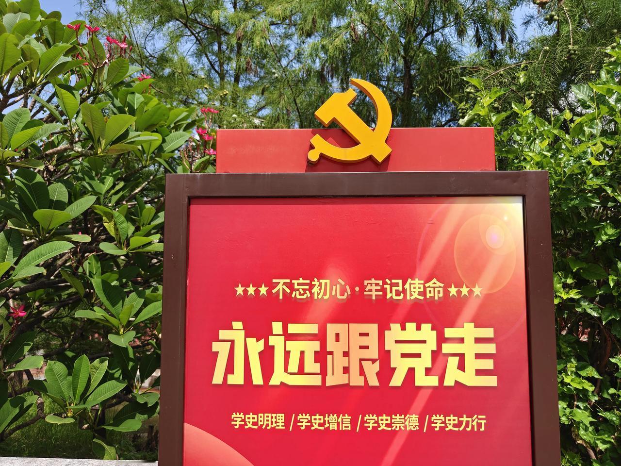 泉塘人民欢迎您
寮步唯一有骆氏当地居民的村落。

这是我在广东24年来发现唯一有