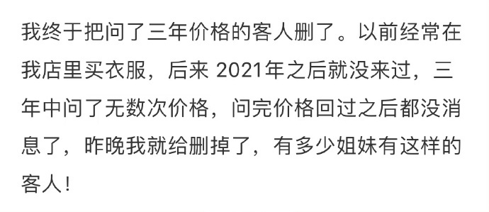 为什么不能标好价格呢😅😅😅 ​​​