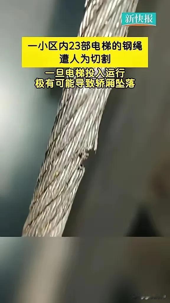 太可怕了！内蒙古呼和浩特市赛罕区祥瑞家园小区出大事，50 部电梯里竟有 23 部