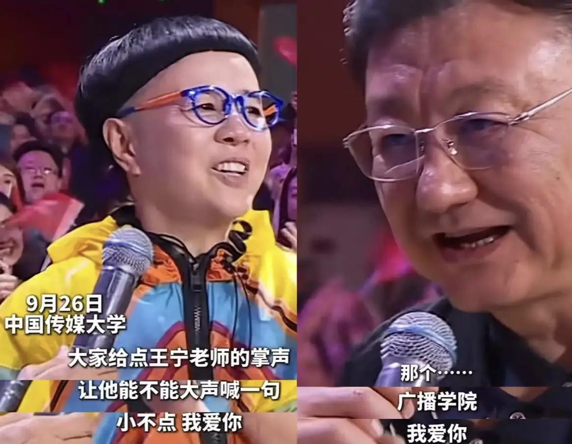 金龟子在王宁面前的配得感很高，不然也不会当初在公开的场合，号召大家让王宁当众说，