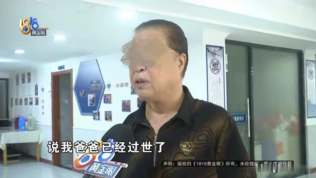 “钱难要？”浙江杭州，70多岁大爷手滑，先后3次把1100元误转到老友支付宝里，