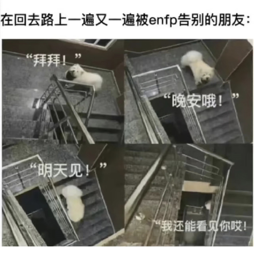 这不完全就是 ​​​