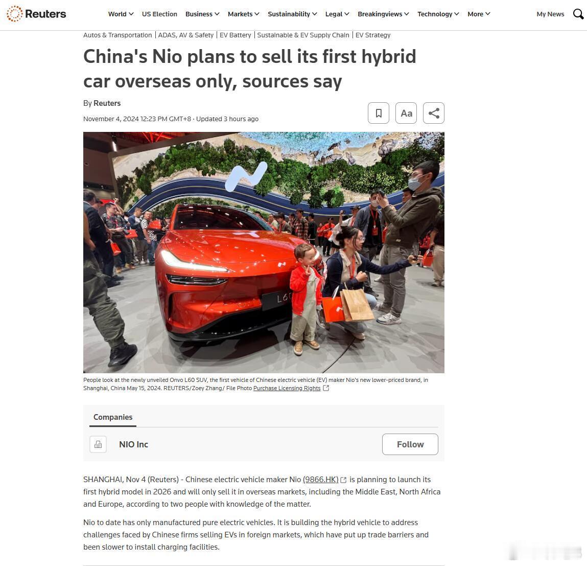 路透社报道，有两名消息人士透露称蔚来计划在2026年推出其首款混动车型，但只面向