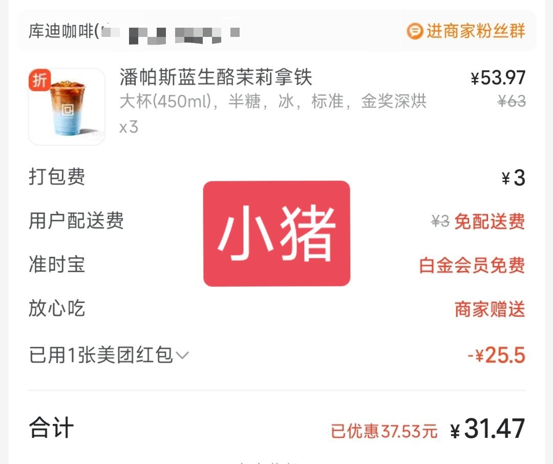 🦘我喜欢你