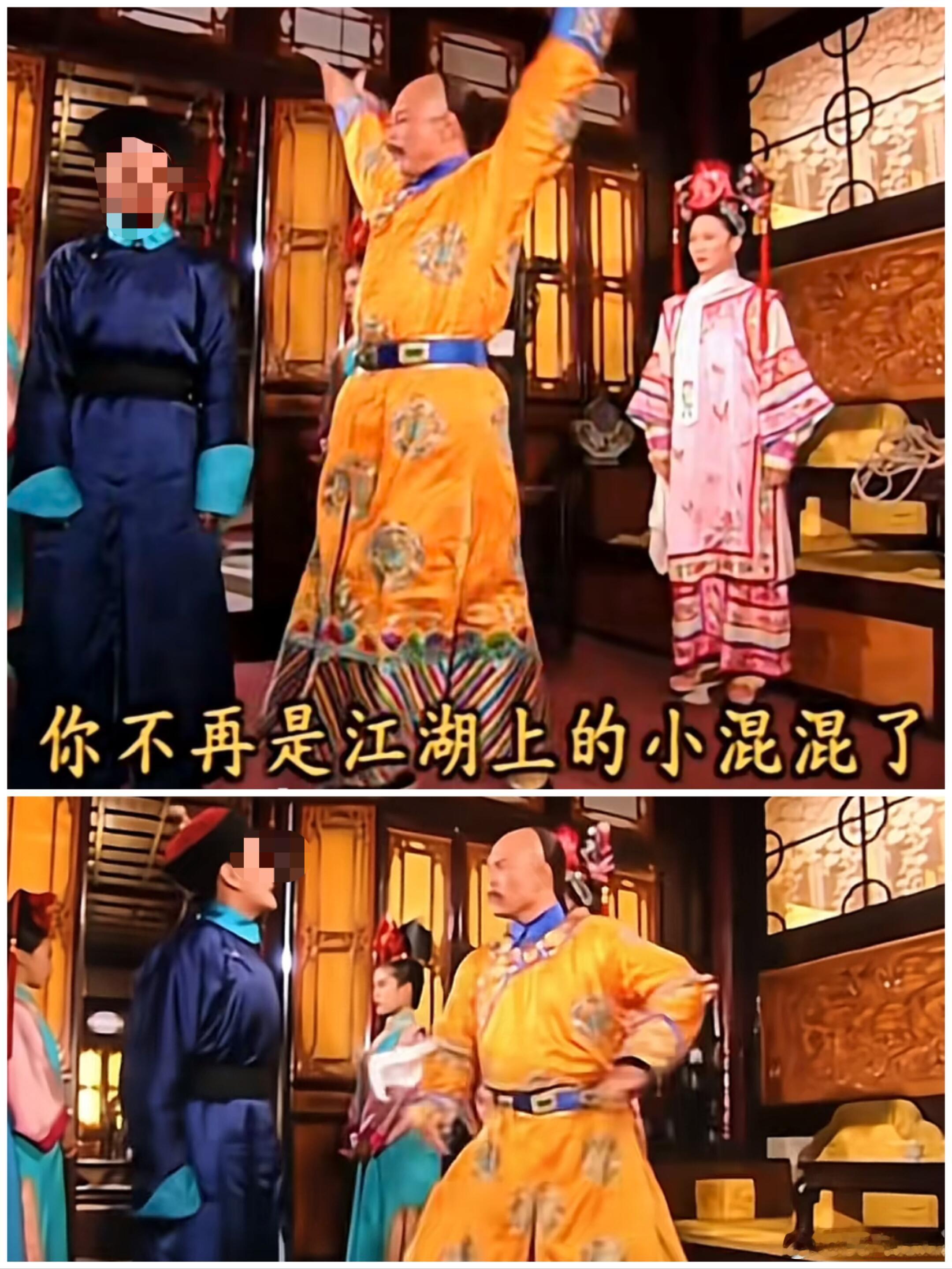 小时候看《还珠格格》，怎么没发现皇滑马表情这么搞笑，这儿和小燕子可像父女了，火爆