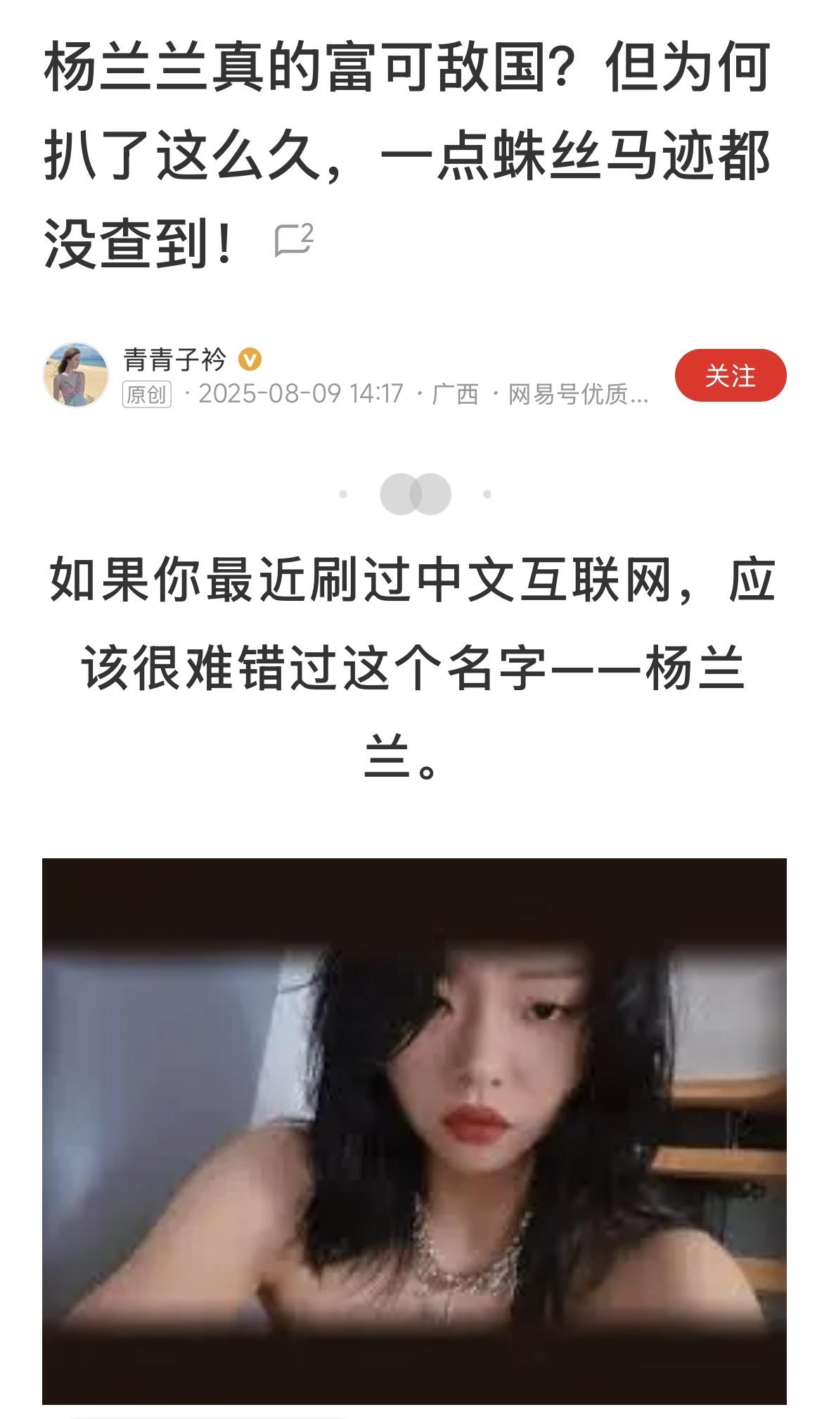 人类社会也有一个黑洞，或者说有一个平行世界，但是，他们对我们完全了解，我们对那边