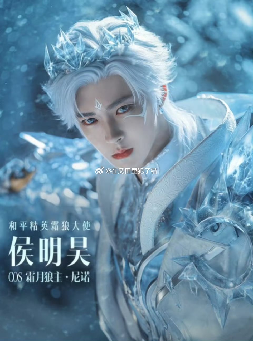 和平精英狼王开了