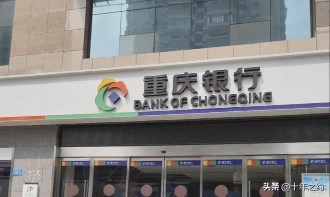 太刺激了，重庆银行股价跌了14周！
从2023年到2025年，重庆银行的利润还是