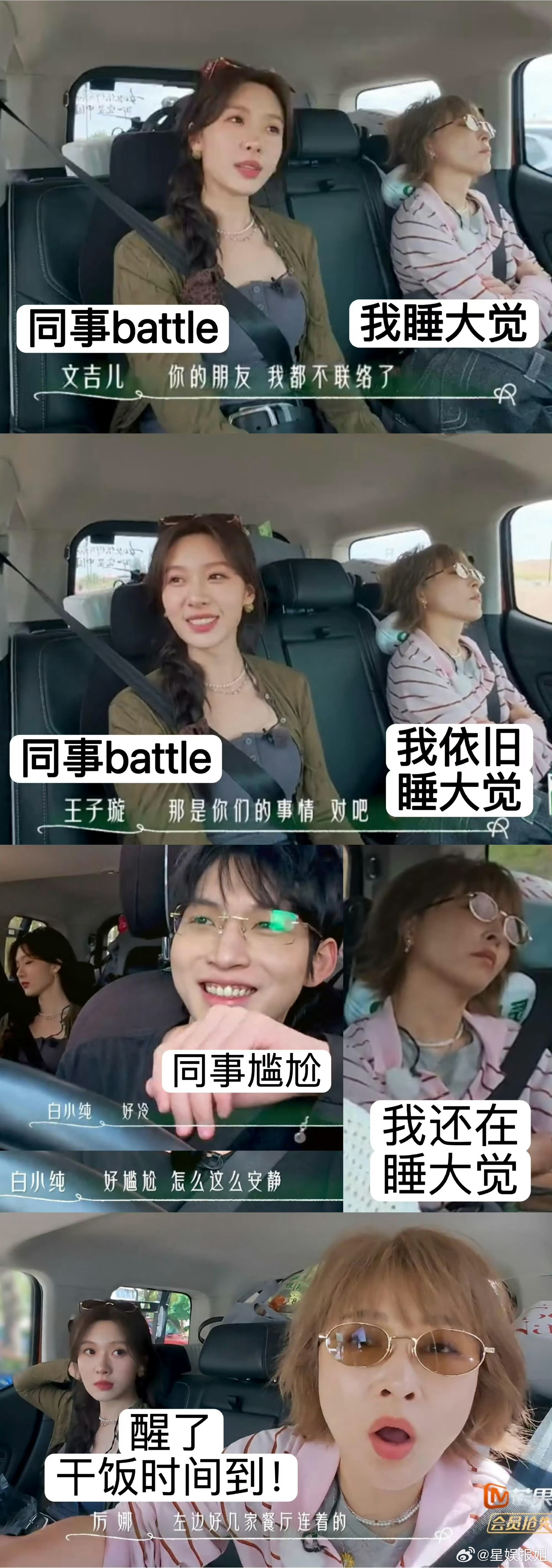 终于懂许飞叫厉娜猪头娜的原因了厉娜压根不是带着恨意生活的人后会友期 从日常点滴看