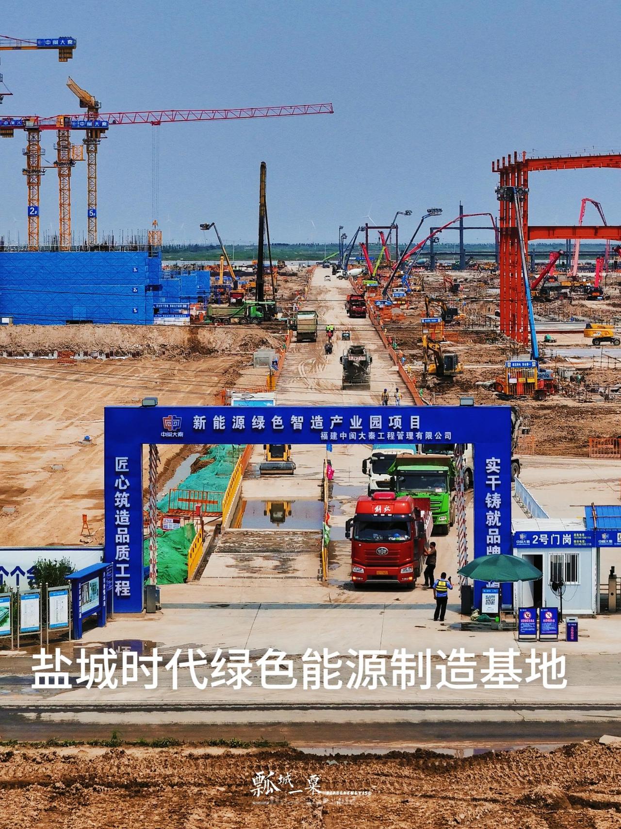 总投资超400亿  一期投95亿 盐城时代绿色能源制造基地 宁德时代盐城制造基地