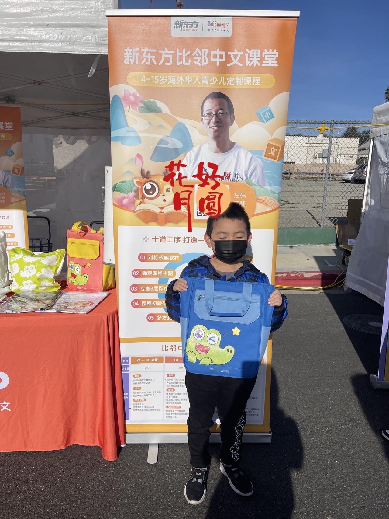 新东方在海外闹元宵。#正月十五闹元宵 在海外，新东方也带着热爱中文的孩子和家长们