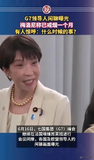 博主：高市早苗访印更像是兴师问罪！高市早苗访问印度居然是“牛粪沼气”投资，源自2