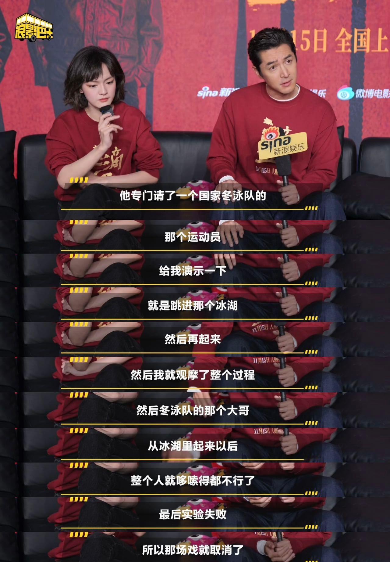 其实《三滴血》何尝不是代表了胡歌的演员初心。电影《三滴血》热映中，看了胡歌、文淇