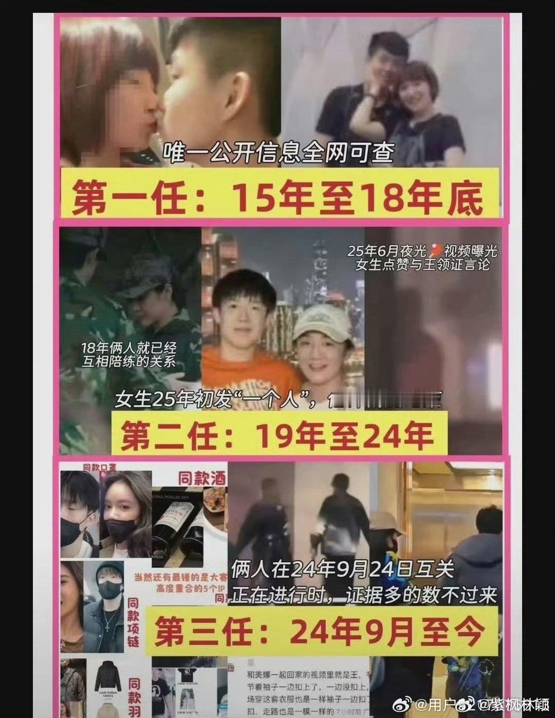 莎头 我们要当真了放过无辜女队友吧，做个人好吗