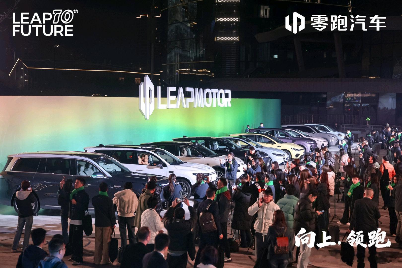 零跑十年以后会领跑10年作为零跑2年老车主，前两天蹲完十周年发布会真的全程热血又