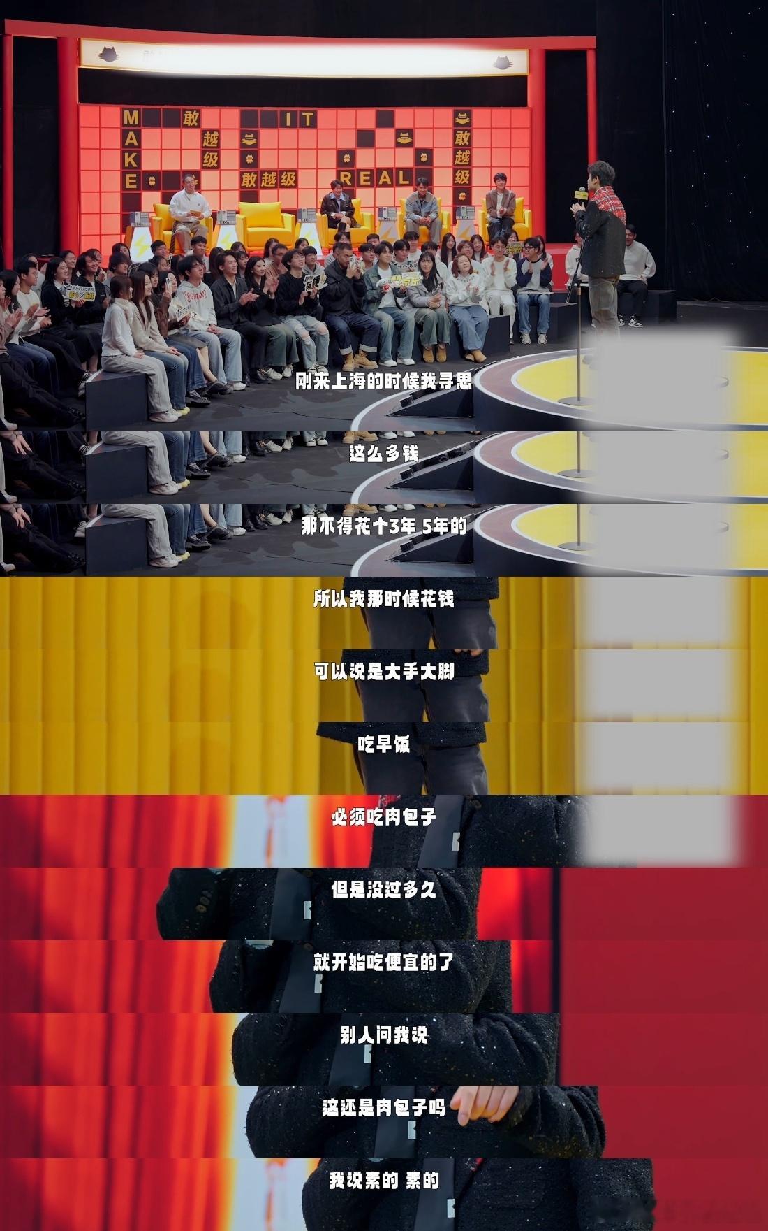 何广智一天200个作品何广智夺冠后自嘲像82年的拉菲，他的段子里藏着车间往事，一