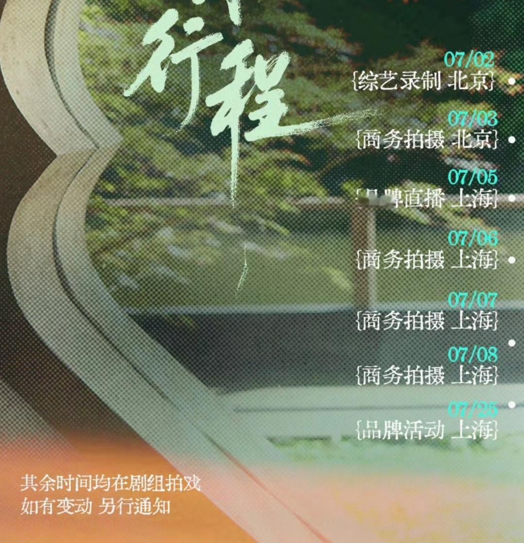 影视寒冬寒不到头部花在陈都灵身上就是最好的注解平台大幅缩减开剧预算的情况下还能无