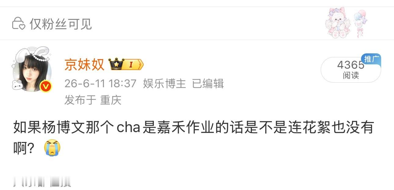 这波，心酸了 