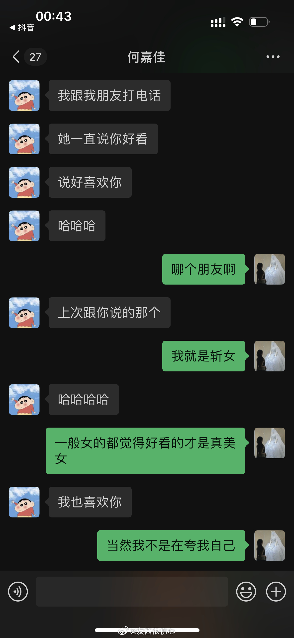 不得不说 很有眼光[作揖] ​​​