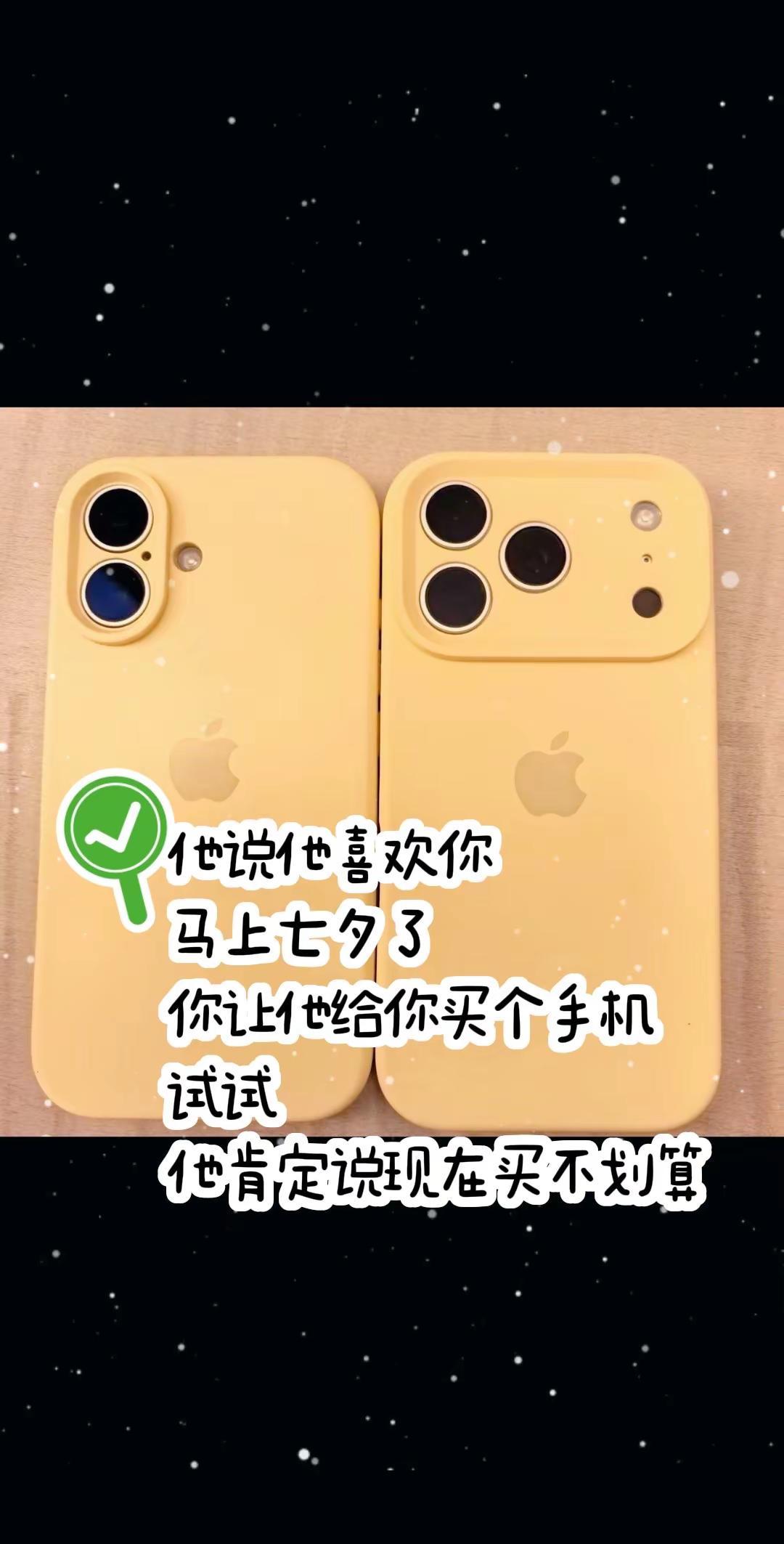 我说的对不对！