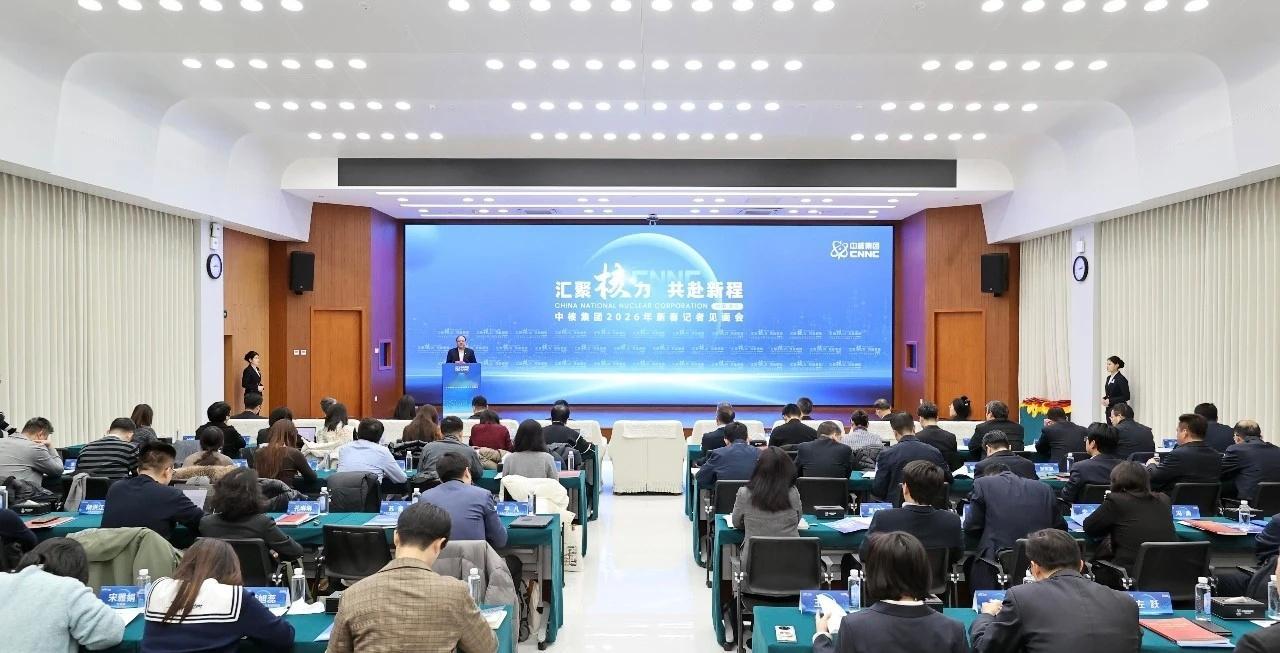 华龙一号再加冕 看到华龙一号漳州核电3号机组内穹顶吊装成功，菌兔作为时常关注能源