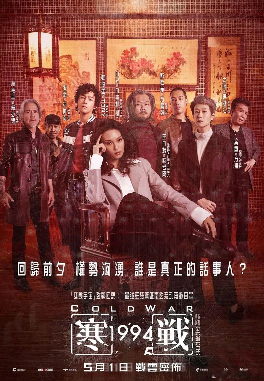 第44届金像奖获奖名单 盘点本届金像奖获奖阵容，真的惊喜不断。拿下重磅奖项的两位