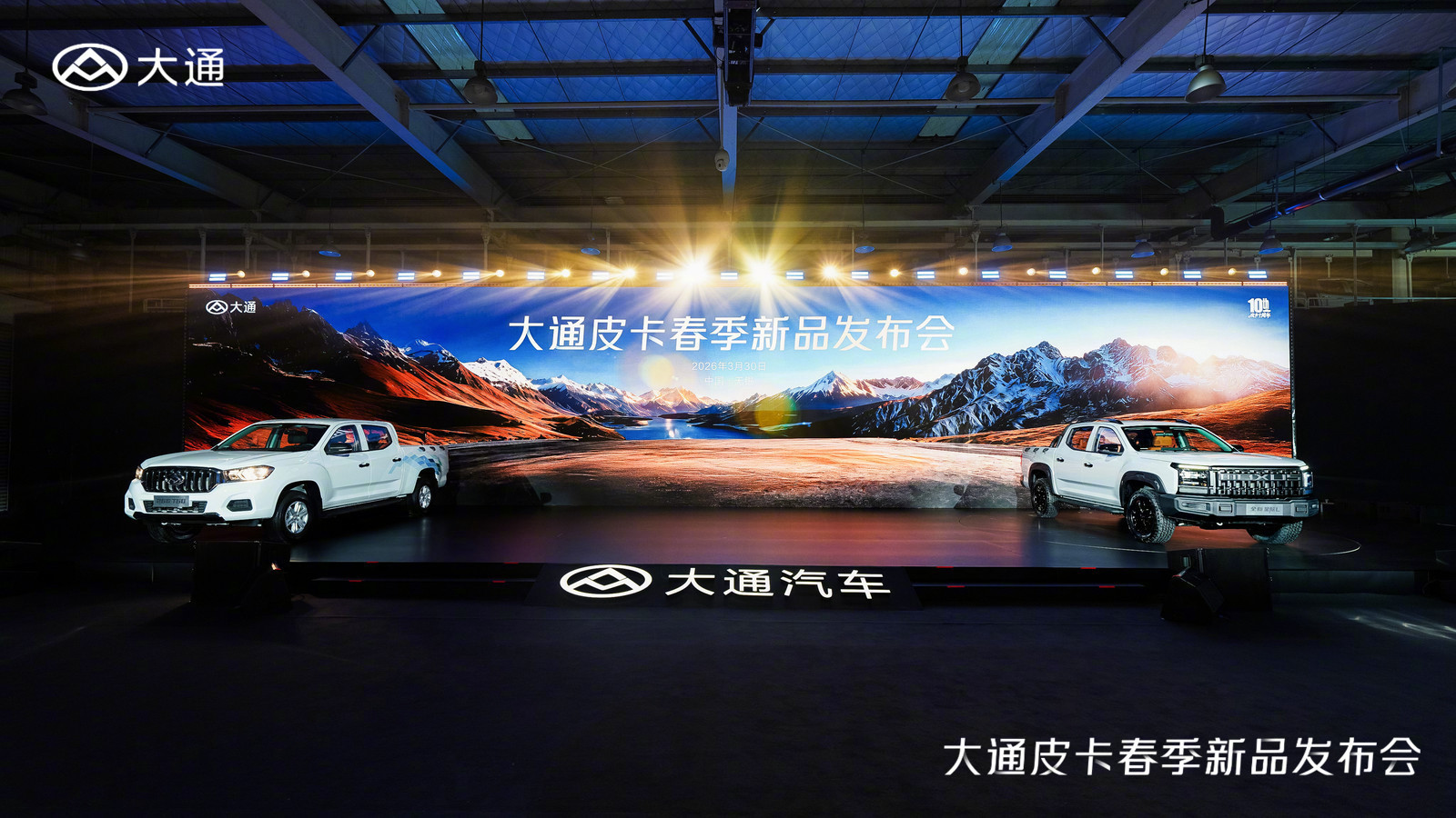 买车先试开爽7天再下单 什么东西？车也能搞七天免费试用？按照上汽的说法，上汽针对