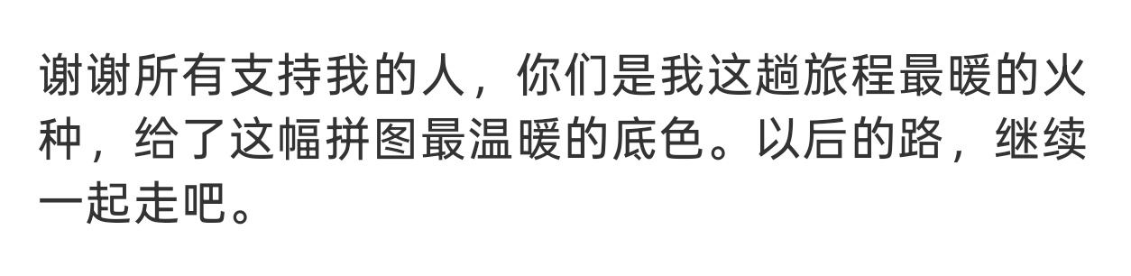 她说我们是火种 