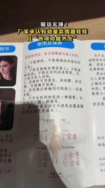 上周带娃逛玩具店，他抱着毛绒熊蹭我手心：“妈妈买这个”，我正翻吊牌看甲醛标，突然