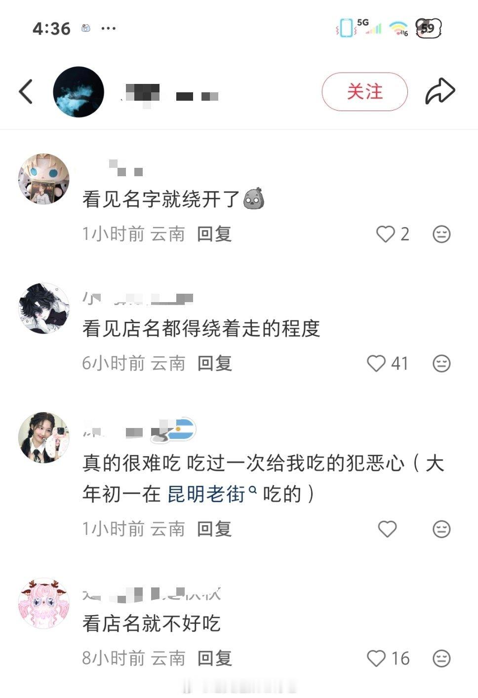 绝美路人缘《看到名字就该绕着走》 