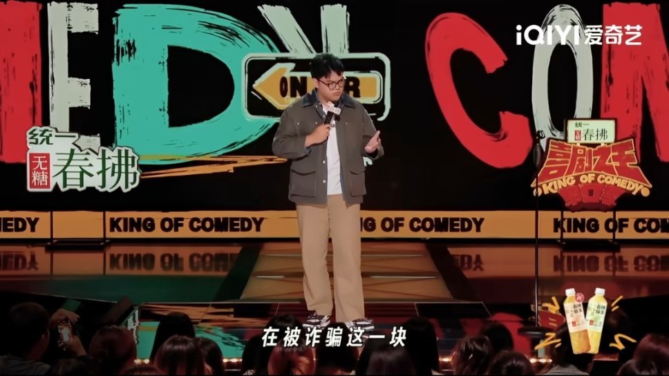 84岁爷爷春招比孙子先上岸真的理解了脱口秀表演也是一部分我看他一本正经说他爷爷被