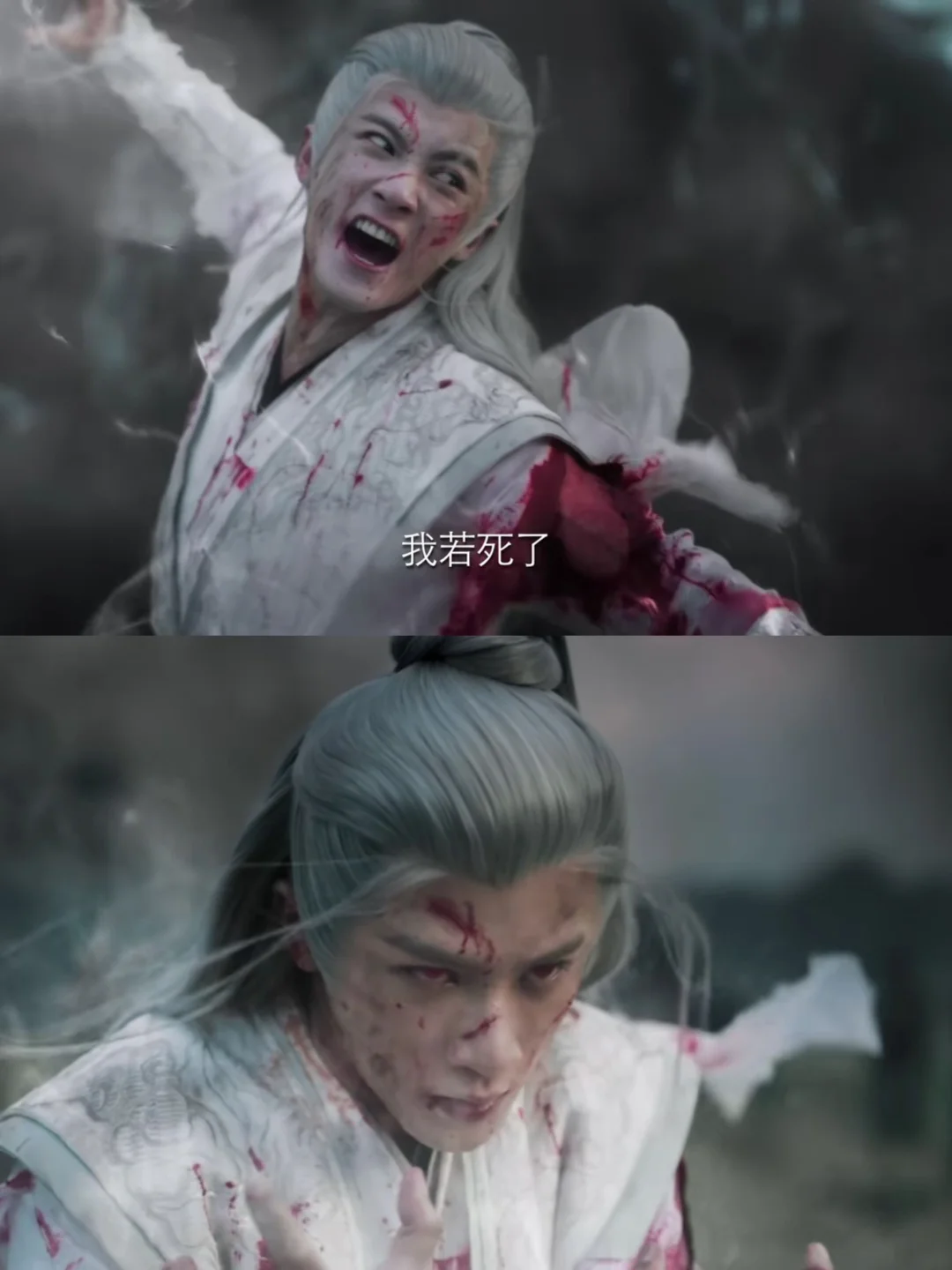 《长相思2》定档7月8日，相柳被虐得好惨啊😭