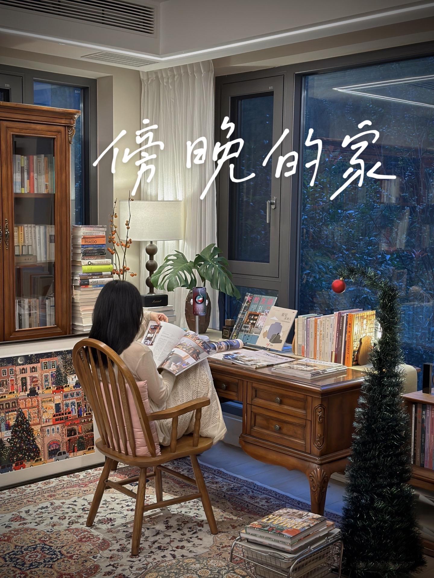 傍晚的家 初冬 看书 整理。🧘‍♀️踏进家门时的治愈清单 🔸感受到...