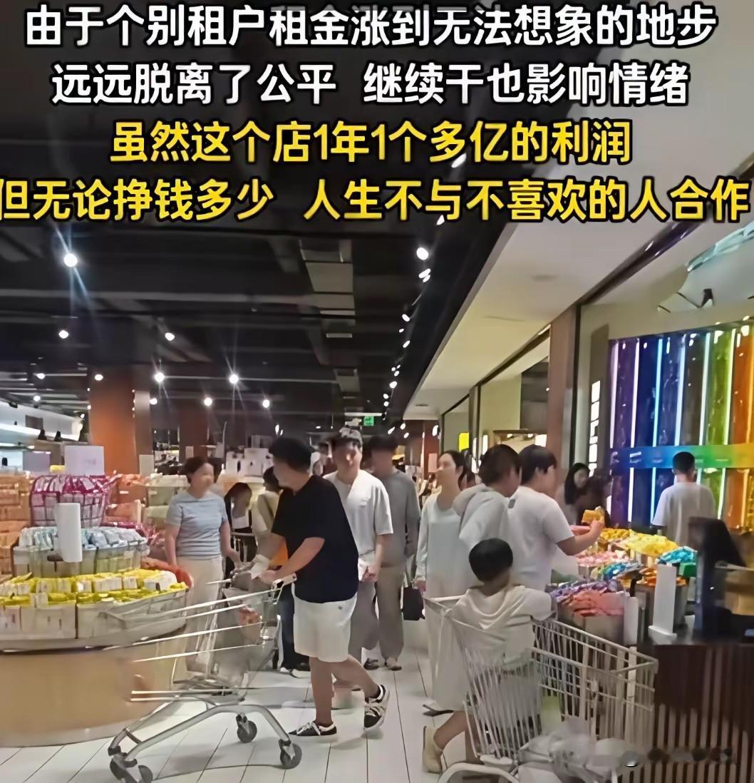 这场租金暴涨的争议，撕开了商铺租赁里的现实博弈。房东拿捏商户搬迁成本高、沉淀资源