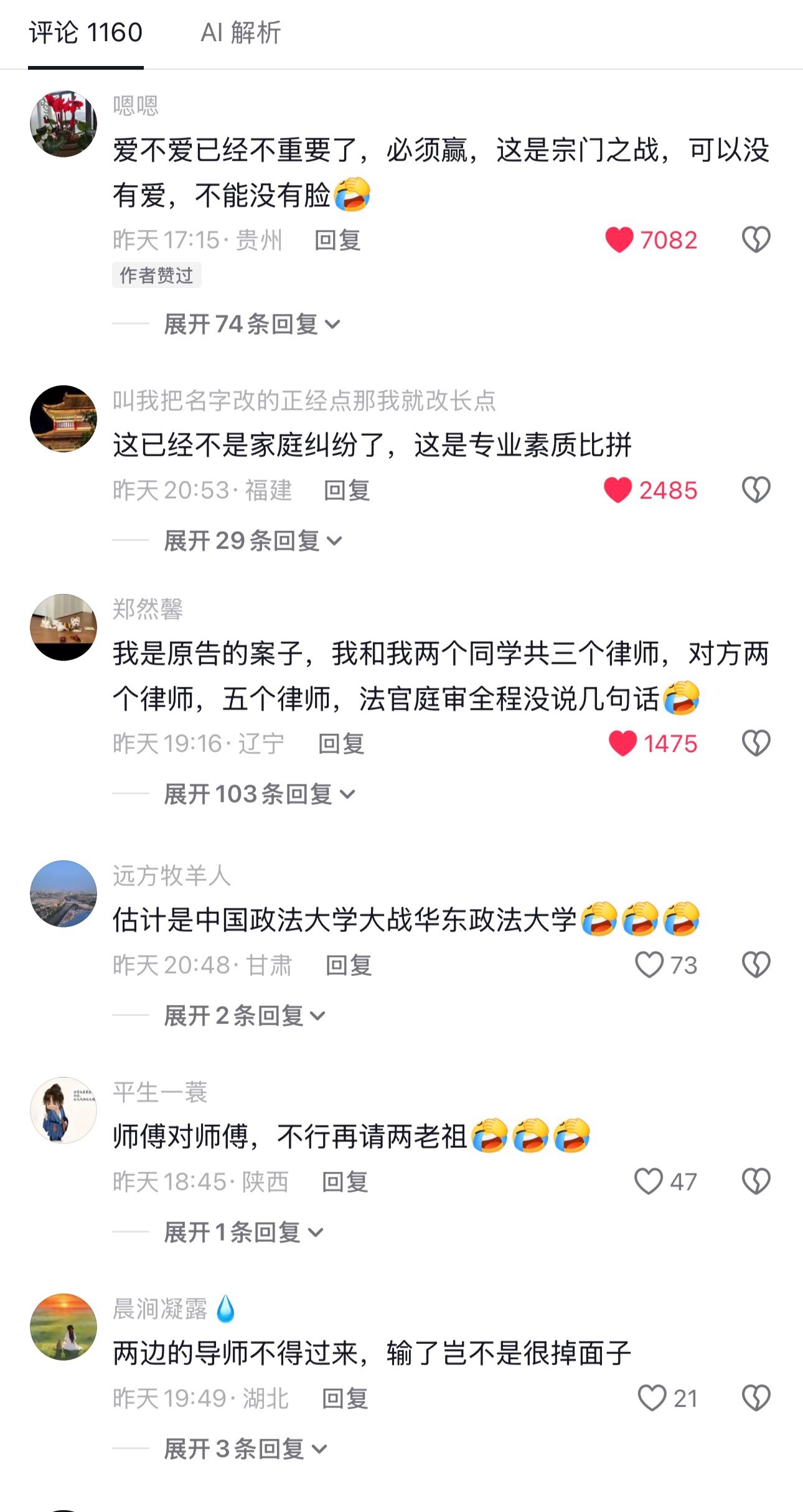 宗门之战啊哈哈哈哈哈哈哈哈哈哈 