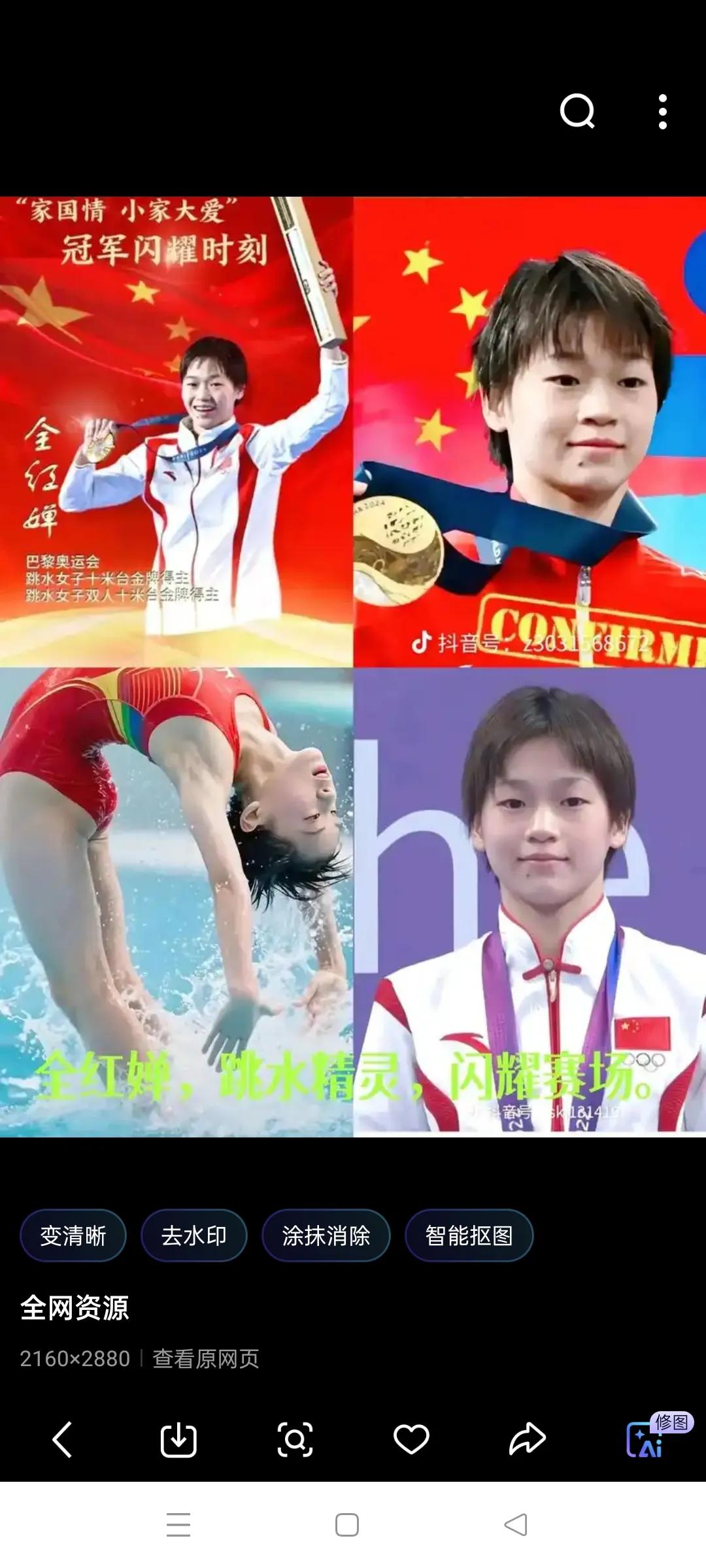 网暴全红尘的这群人将会受到什么样的惩罚？相信法律绝对能给网络一个晴朗的天空，最低