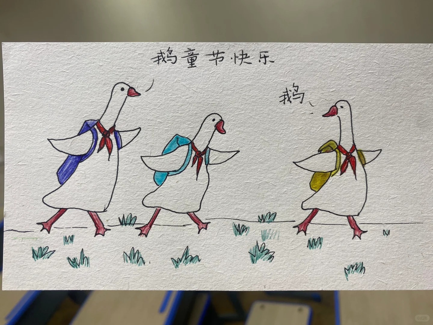 儿童节快乐☀️